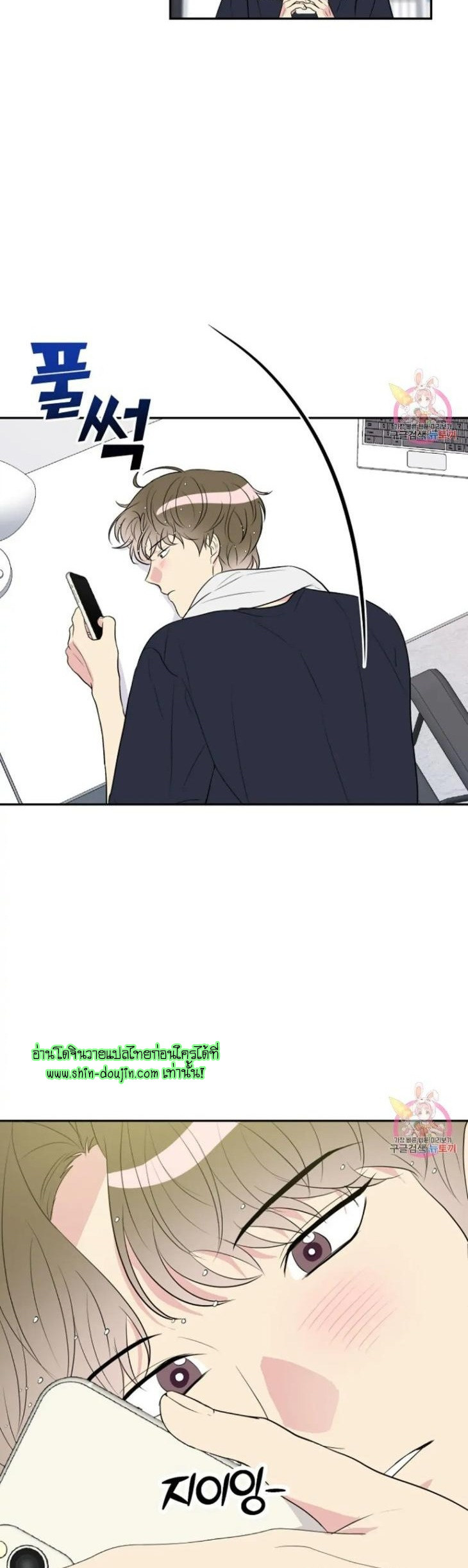 Bad Contact EP 9